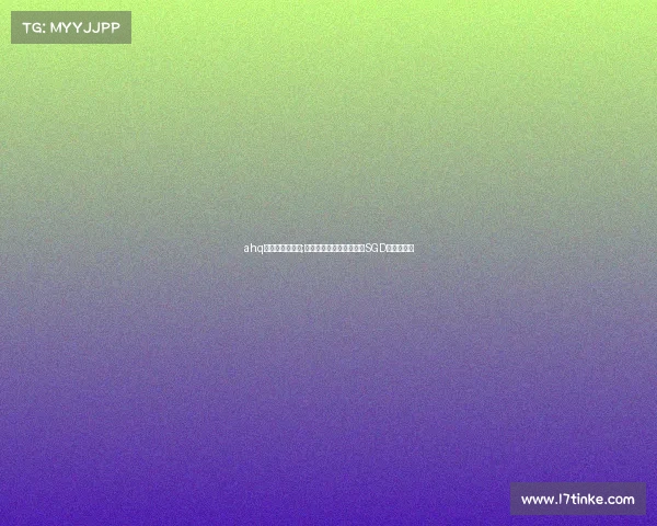 ahq电子竞技俱乐部;雄狮之志，破晓之路——SGD电竞俱乐部